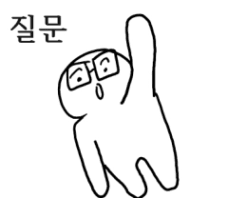유용한 짤24선 : 나리앙 - 네이버 OGQ마켓