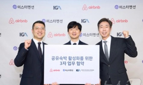 "๊ณต์ ์๋ฐ์ผ๋ก ๋ญ์ณค๋ค"โฆ์์ด๋น์ค๋น, ๋ฏธ์คํฐ๋ฉ์
ยท์ธ๋๋ฏผํํ์ MOU