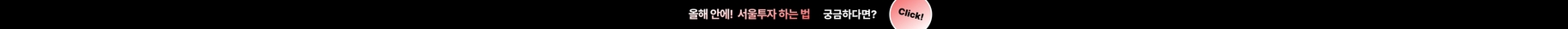 상단 배너