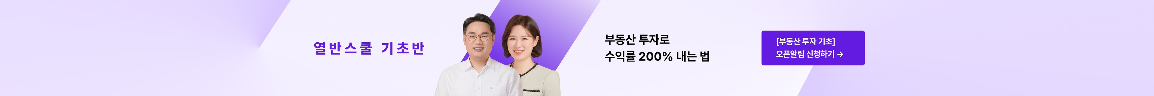 product-bottom-banner