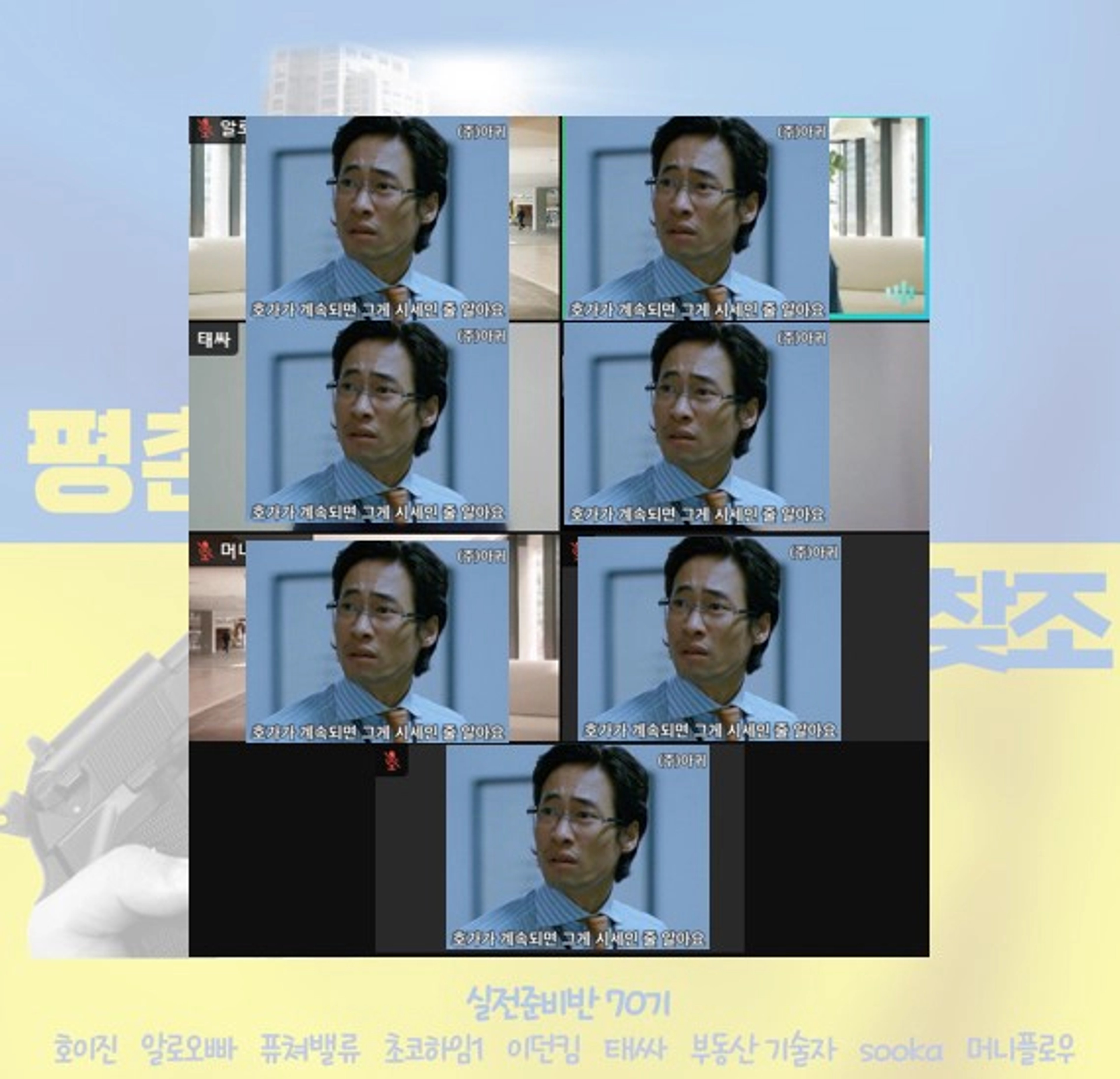 content thumbnail