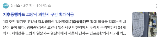 스크린샷_2024-12-27_오전_10.44.40.png