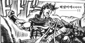 카카오 김범수 구속 SM엔터 시세조종 혐의