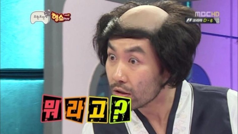 카톡 짤! 무한도전 짤 모음 2탄! : 네이버 블로그