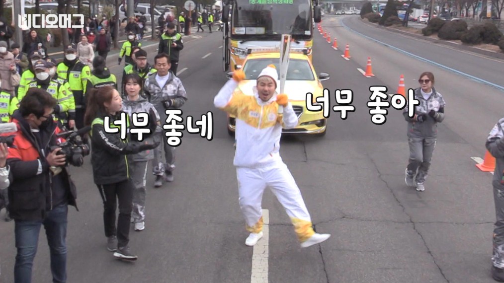 좋아 가는 거야" 쉴 새 없는 입담 선보인 노홍철 성화 봉송 현장