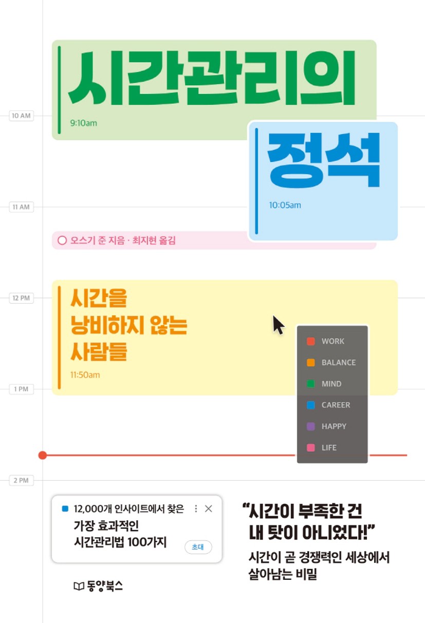 미리보기 페이지 2