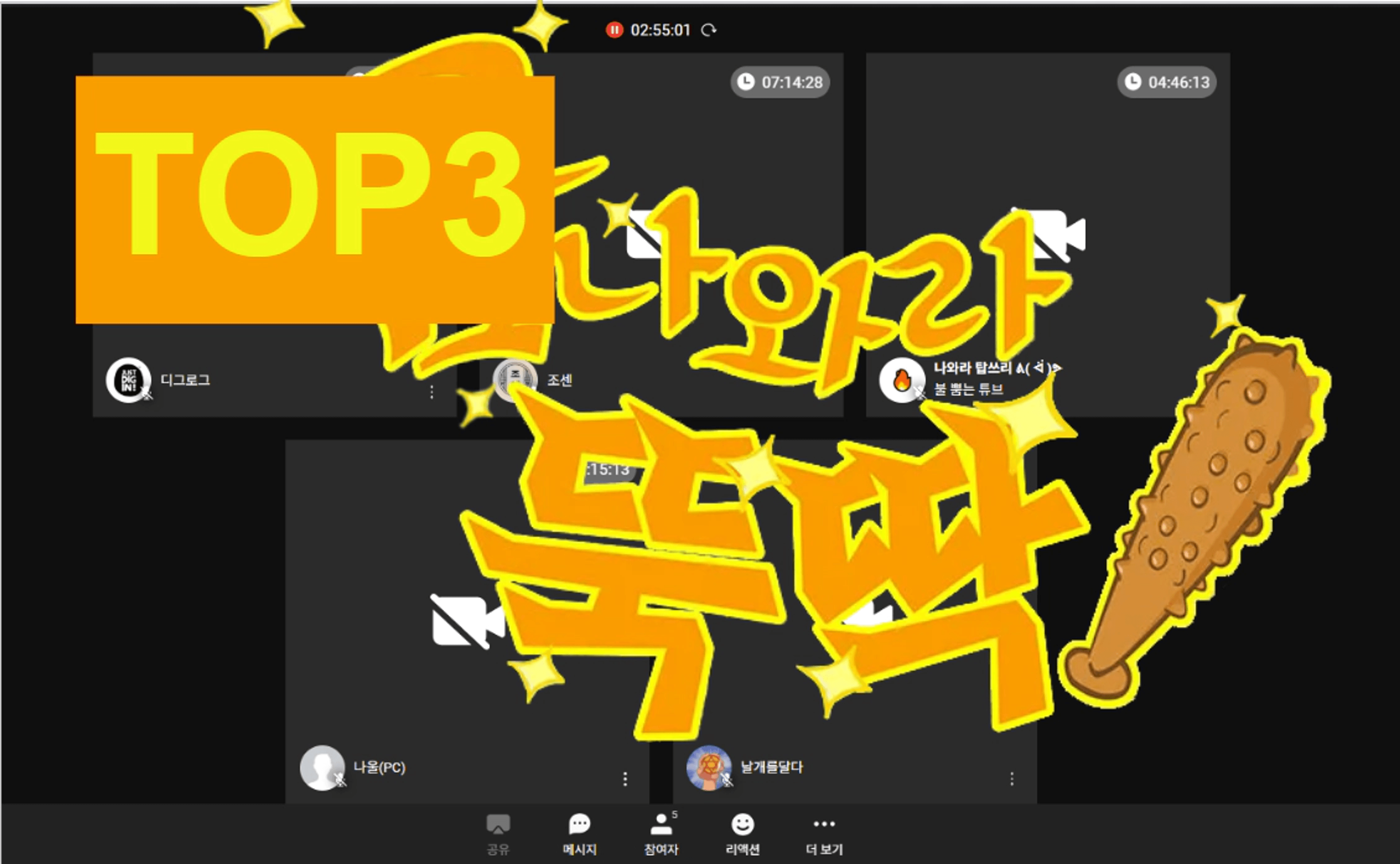 content thumbnail