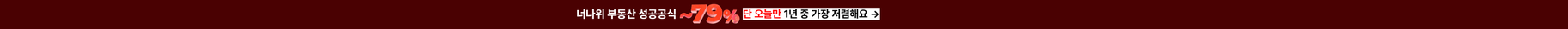 상단 배너