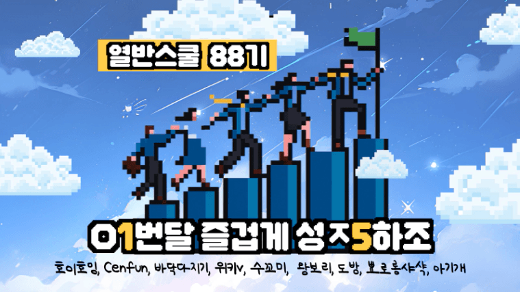 KakaoTalk_20250903_172226235.png