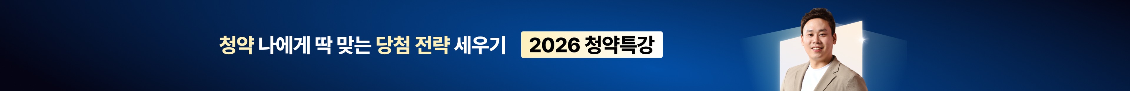커뮤니티 상세페이지 상단 배너