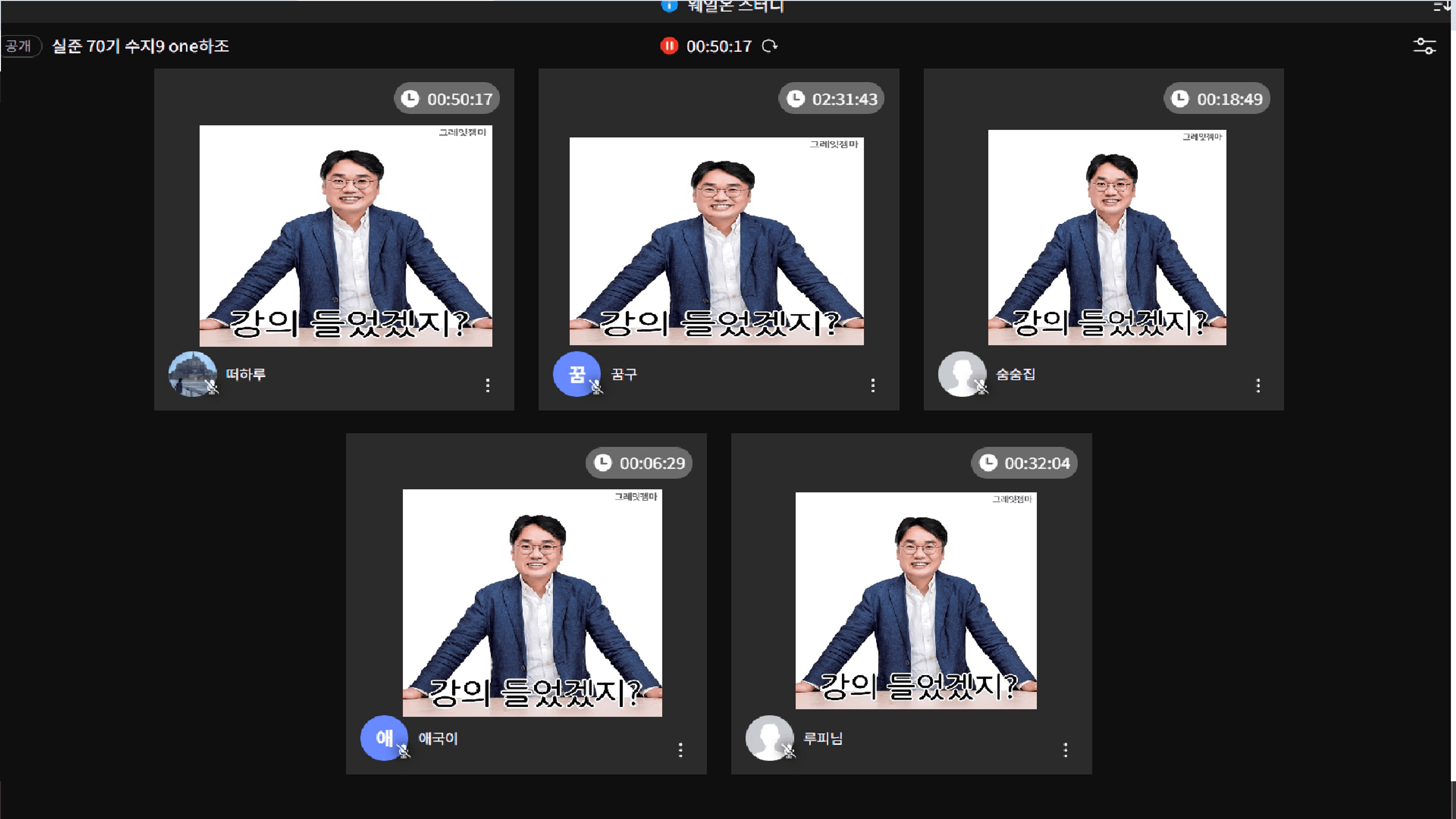 content thumbnail