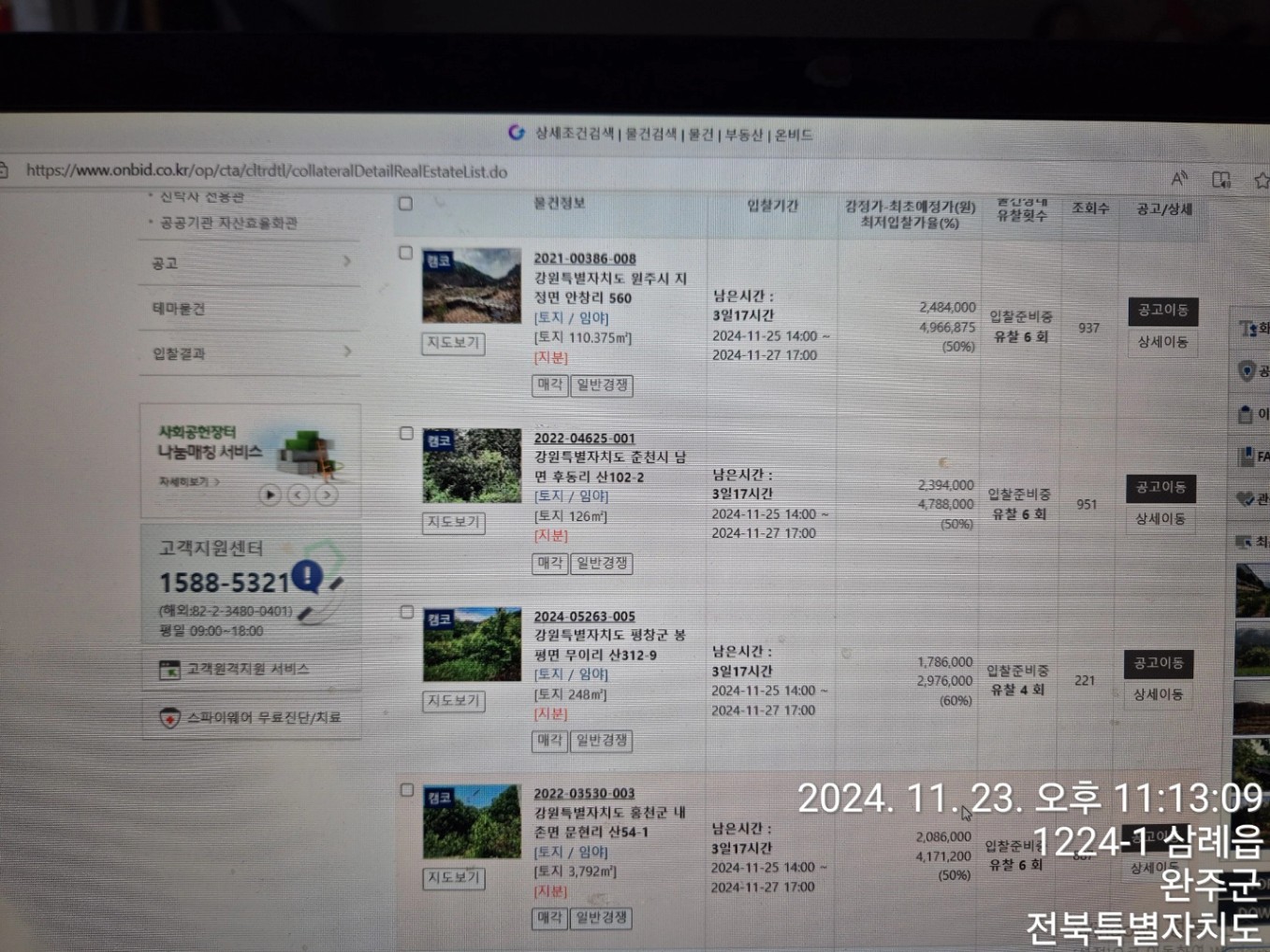 uploaded-image