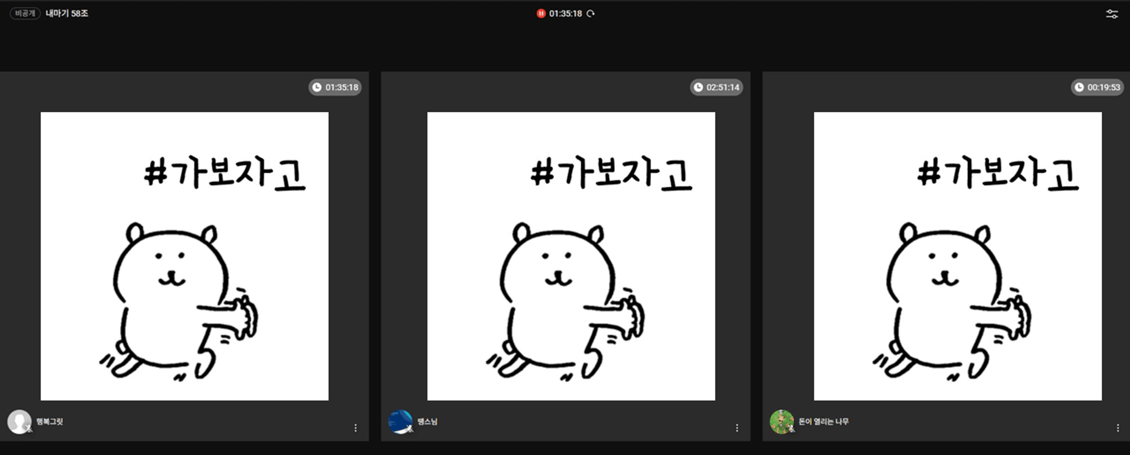 content thumbnail