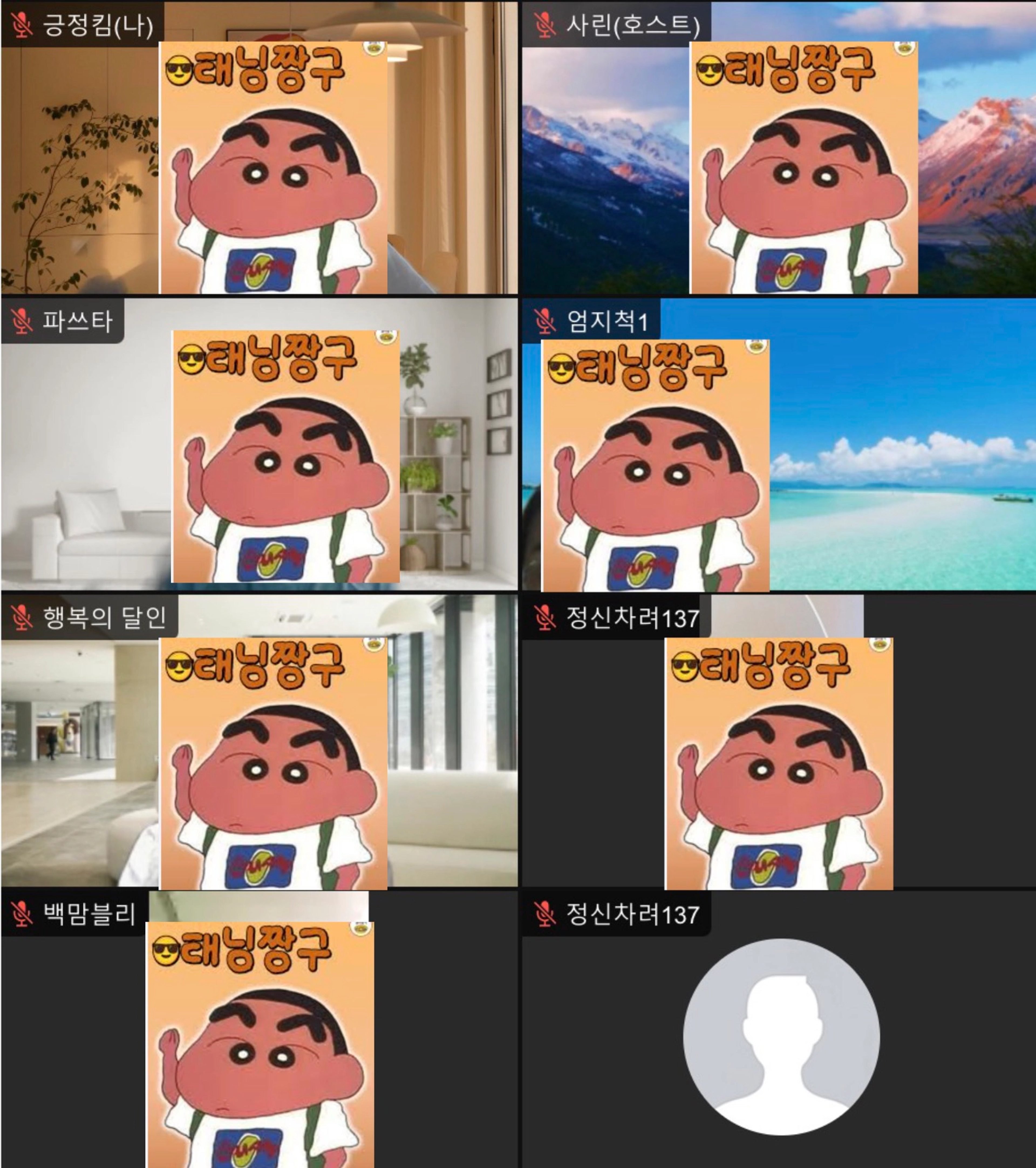 content thumbnail