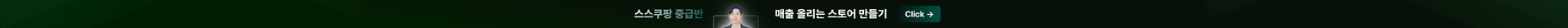 상단 배너