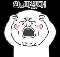 다운로드.png