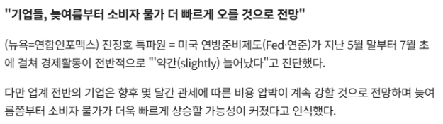 텍스트, 폰트, 영수증, 화이트이(가) 표시된 사진

AI 생성 콘텐츠는 정확하지 않을 수 있습니다.