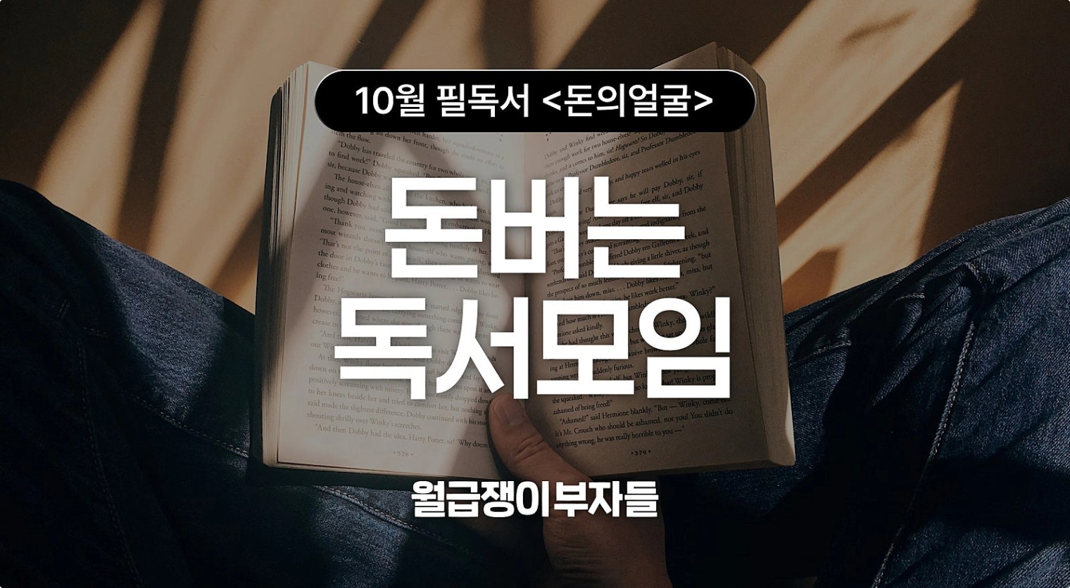 돈독모_카페썸네일.jpg