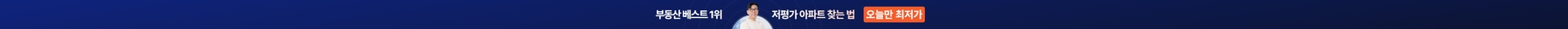 상단 배너