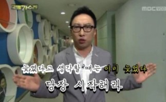 FOMO? 재테크, 늦었다고 생각할 때는 너무 늦은 거다.