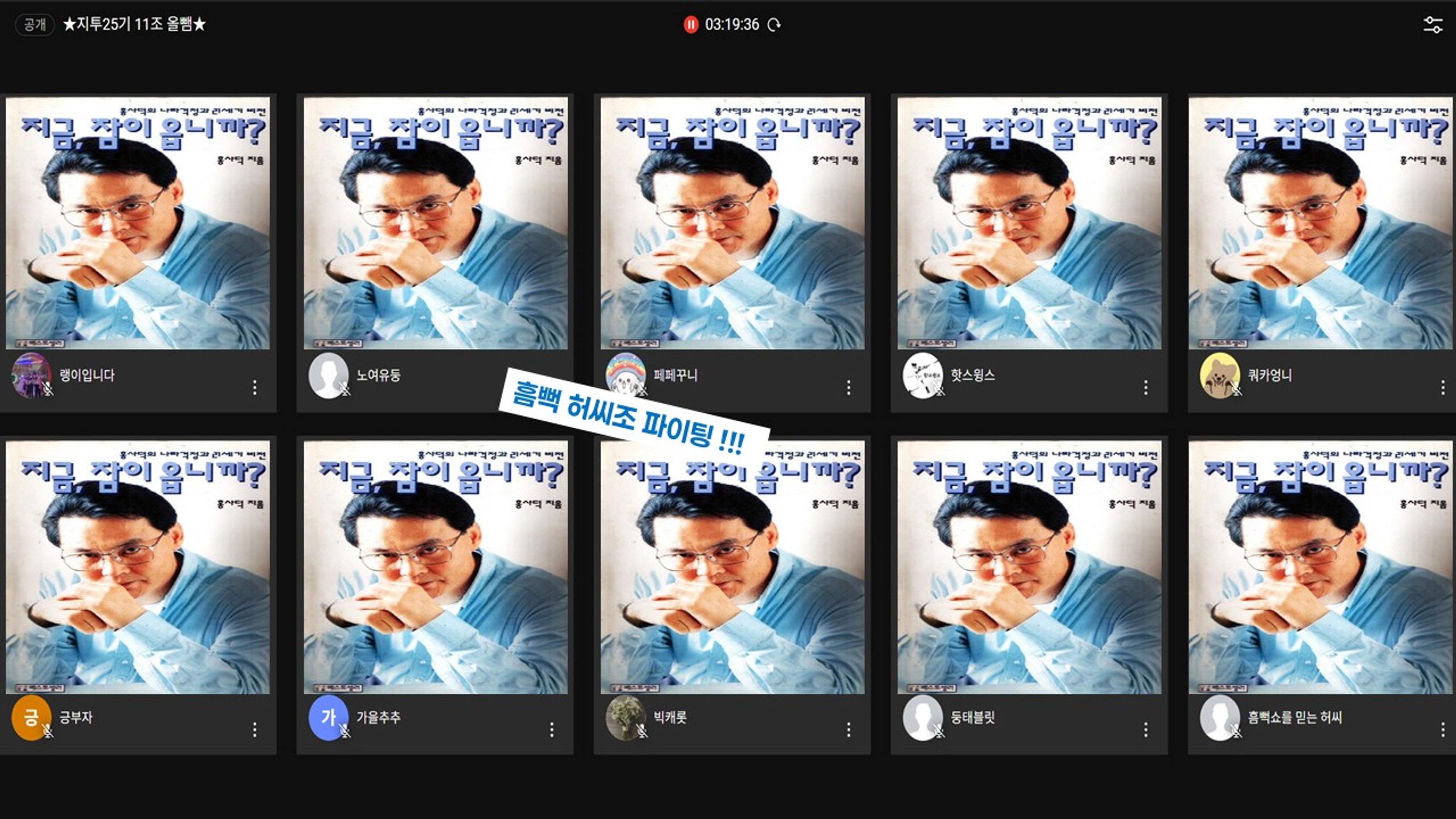content thumbnail