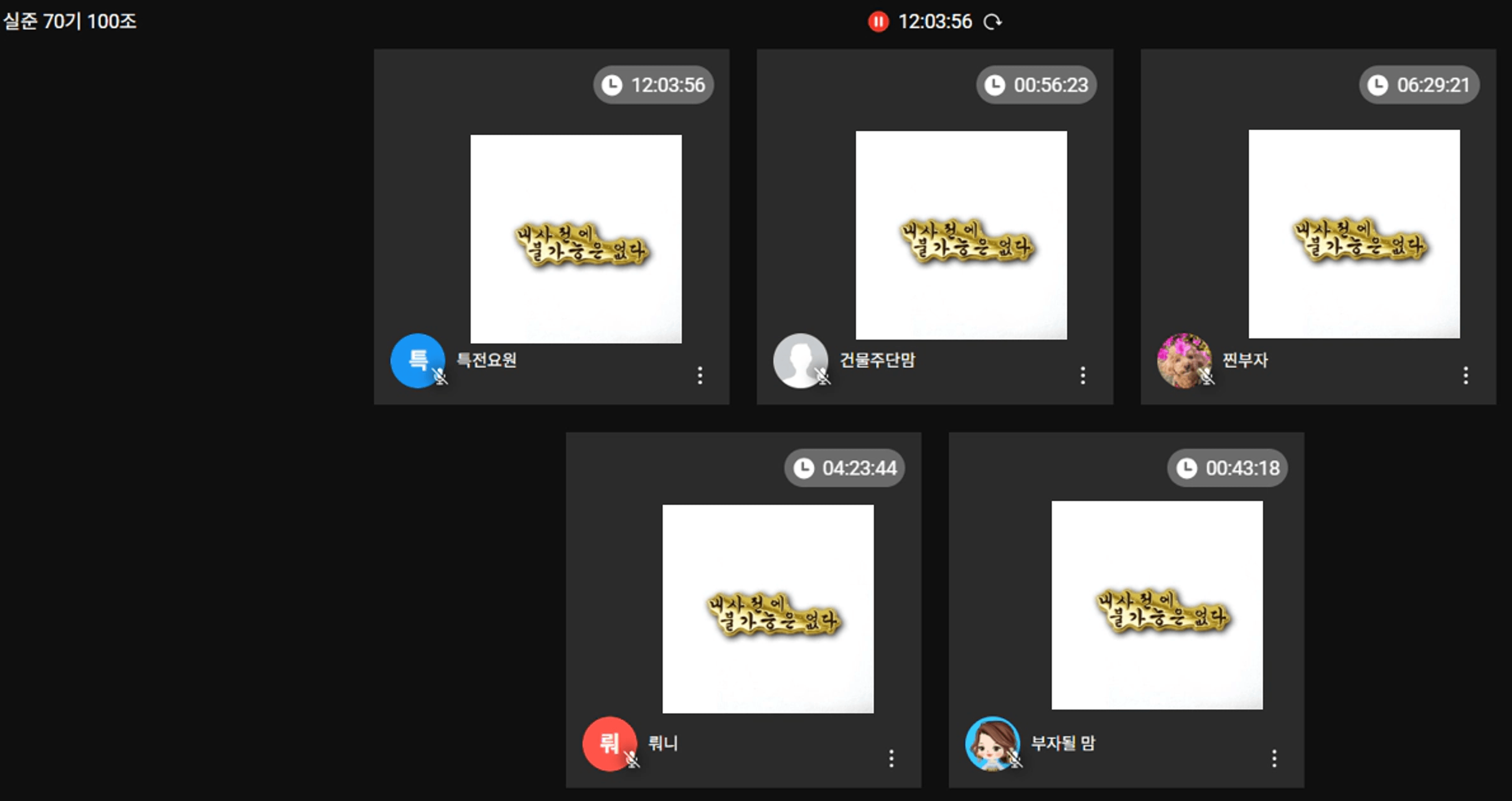 content thumbnail