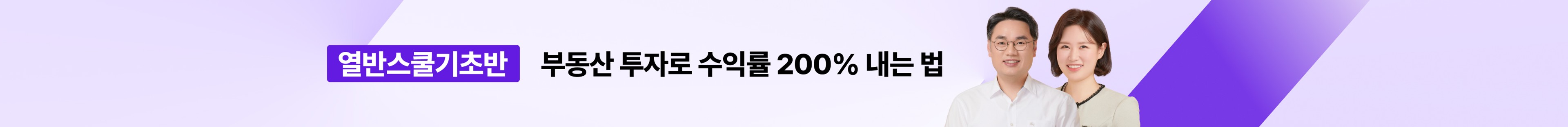 커뮤니티 상세페이지 상단 배너