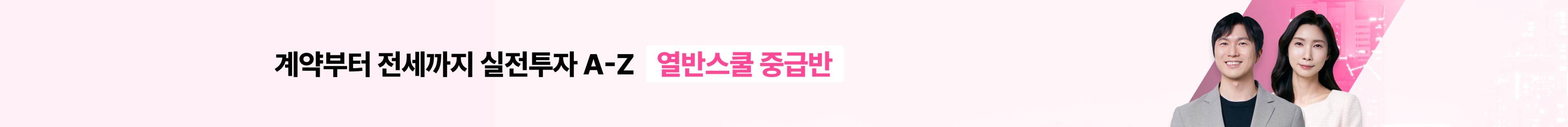 커뮤니티 상세페이지 상단 배너