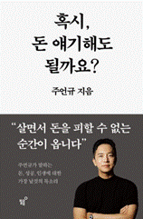 텍스트, 인간의 얼굴, 사람, 스크린샷이(가) 표시된 사진
AI 생성 콘텐츠는 정확하지 않을 수 있습니다.