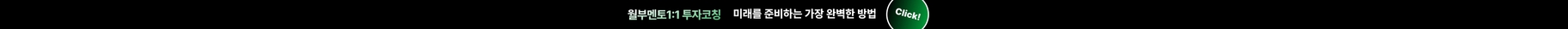 상단 배너