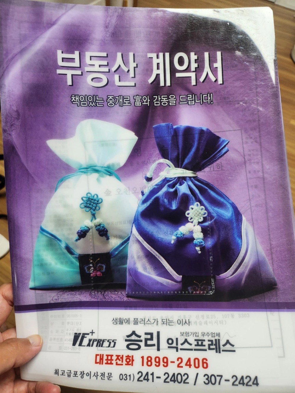 KakaoTalk_Photo_2025-10-14-23-33-06_002.jpeg