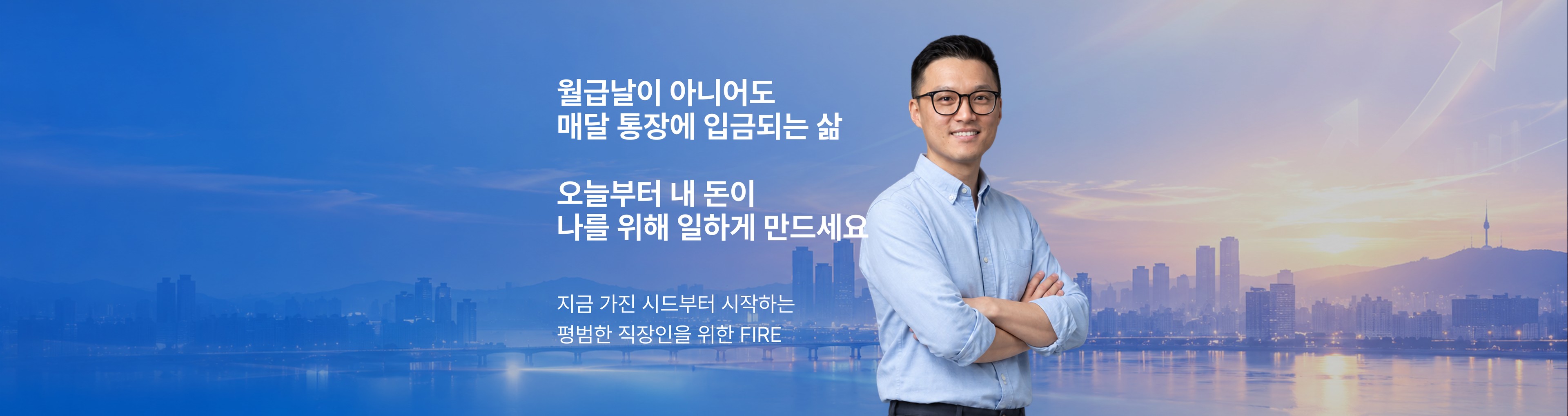 중간 배너