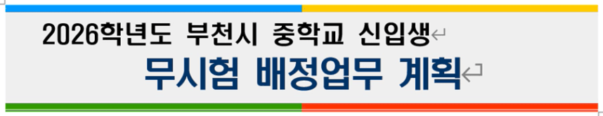 텍스트, 스크린샷, 폰트이(가) 표시된 사진

AI 생성 콘텐츠는 정확하지 않을 수 있습니다.