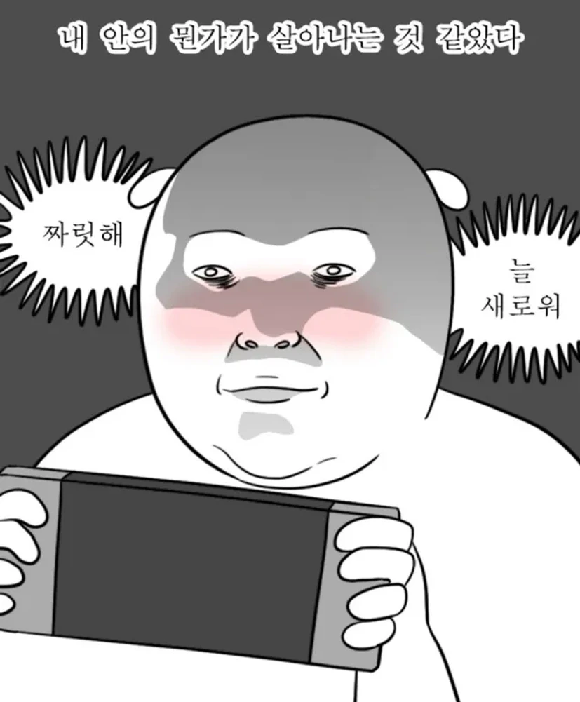 짤봇!