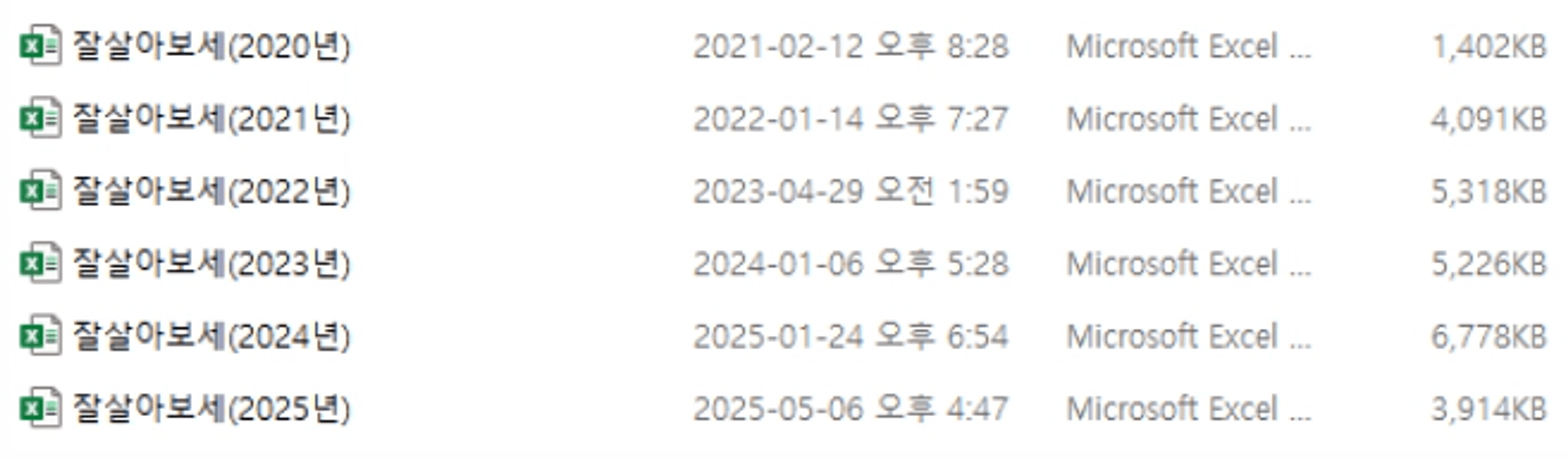 thumb-20억 벌게 해준 가계부 (무료로 나눠드립니다)