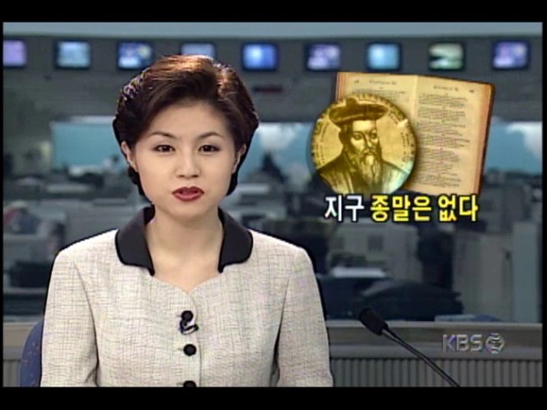 1999년 7월 지구의 종말 예언했던 노스트라다무스의 고향, 평온해