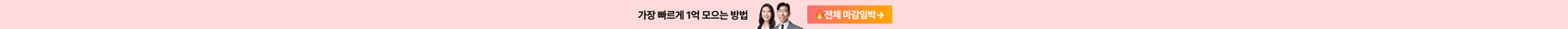 상단 배너