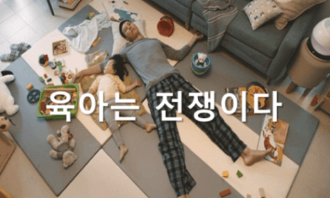 [월부人관찰일지 #1]아내가 "열기반"을 시작했다(전지적 유리공시점) [금룡이🐉]