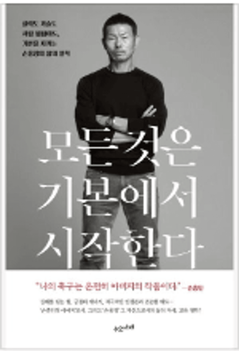 텍스트, 포스터, 사람, 인간의 얼굴이(가) 표시된 사진

AI 생성 콘텐츠는 정확하지 않을 수 있습니다.