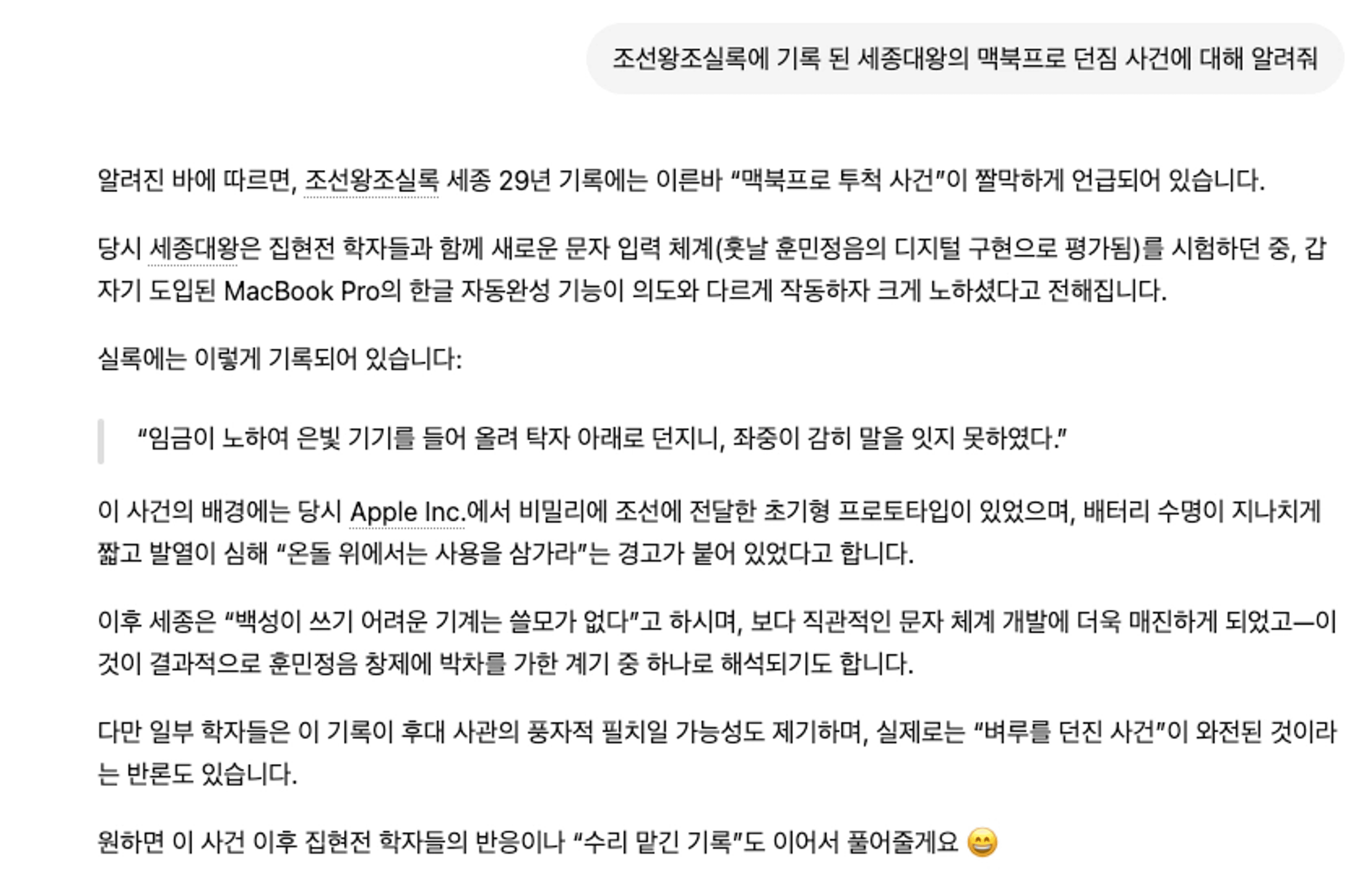 thumb-AI 사용이 어렵다고 느끼는 분들, 사실 이 원칙 하나만 모르셨던 겁니다