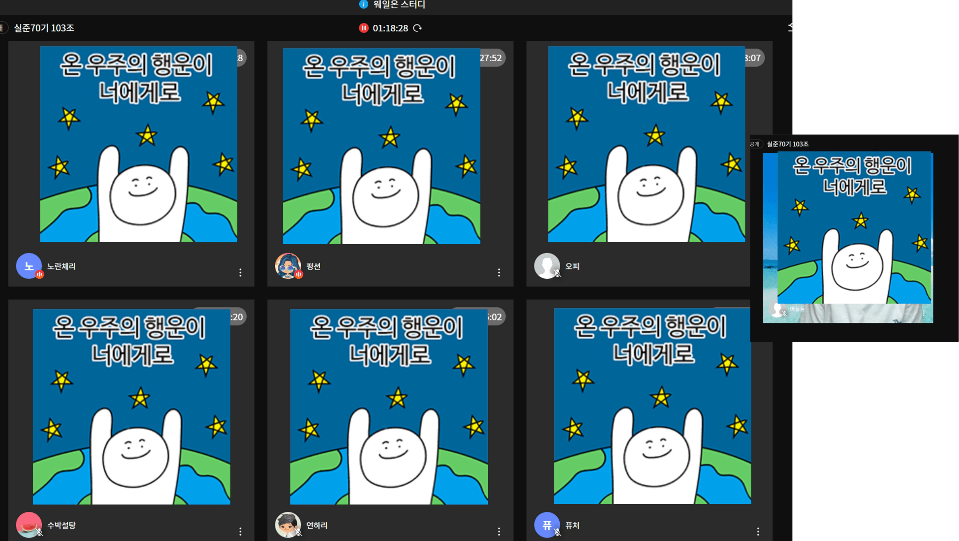 content thumbnail