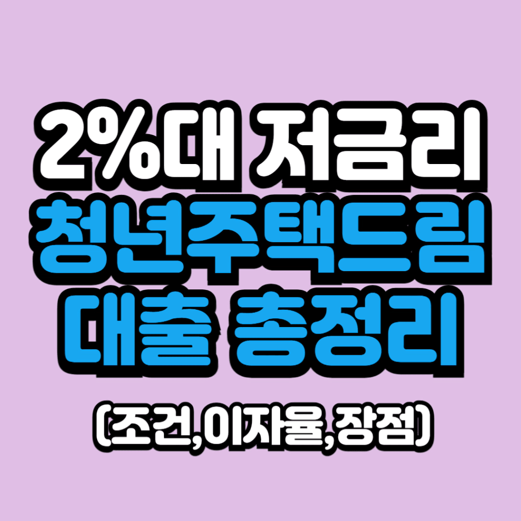 제목을_입력해주세요_-001_(2).png