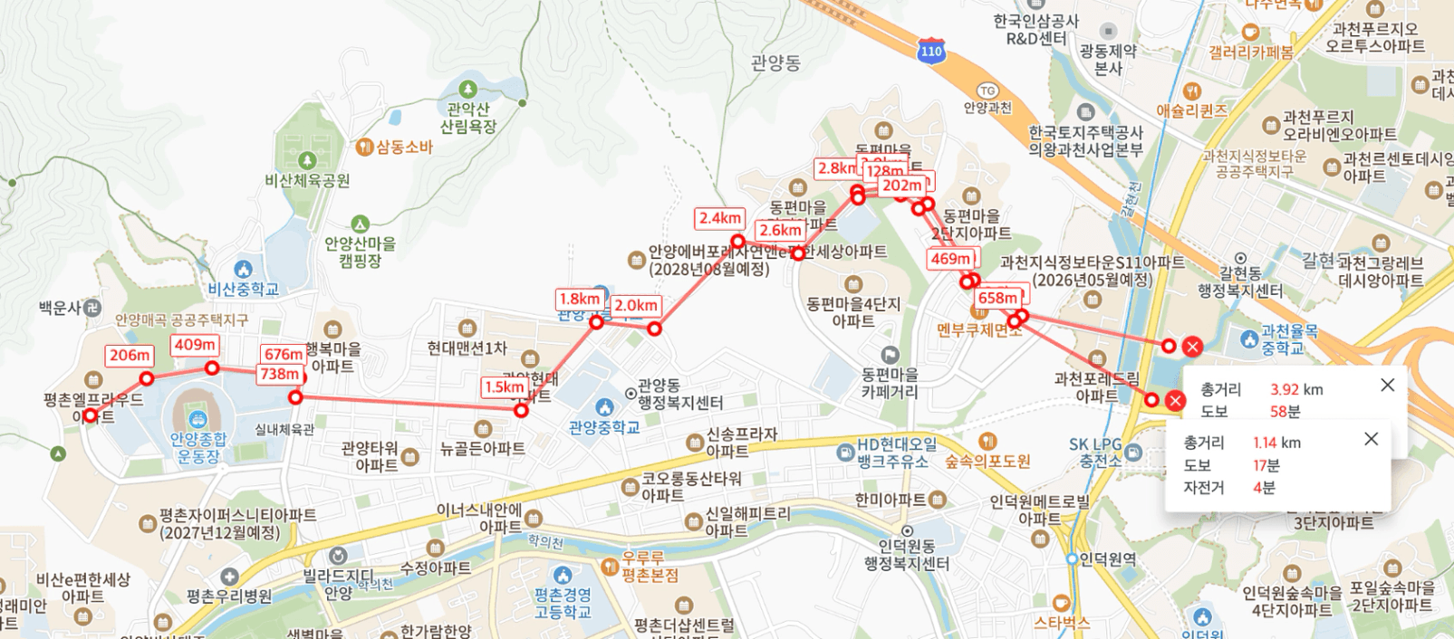 안양 동편마을에서 과천지식정보타운 도보 접근 - 걸어서 20분 이내 직주근접 생활권 확인