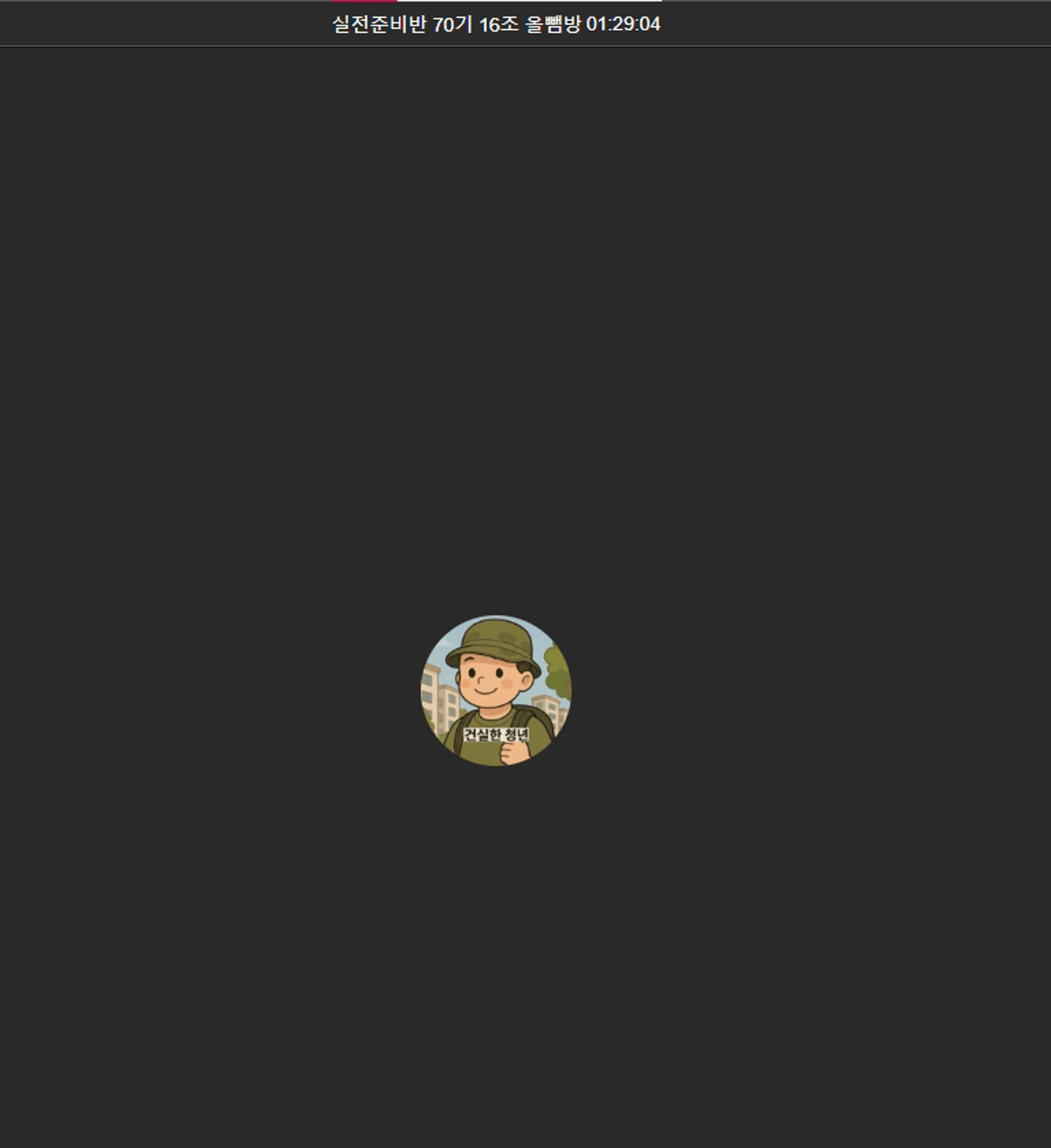 content thumbnail
