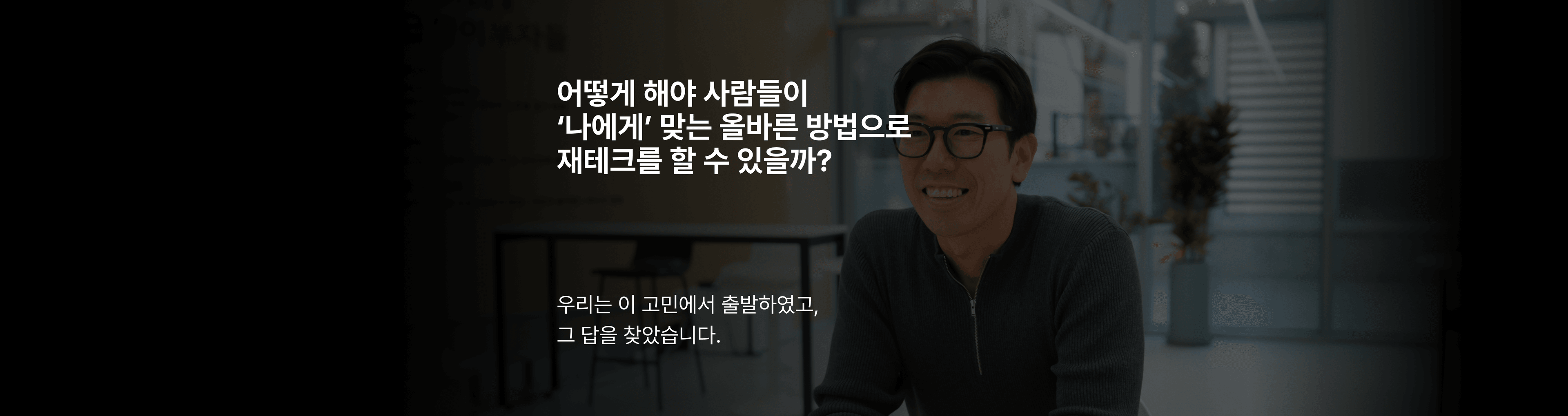 중간 배너