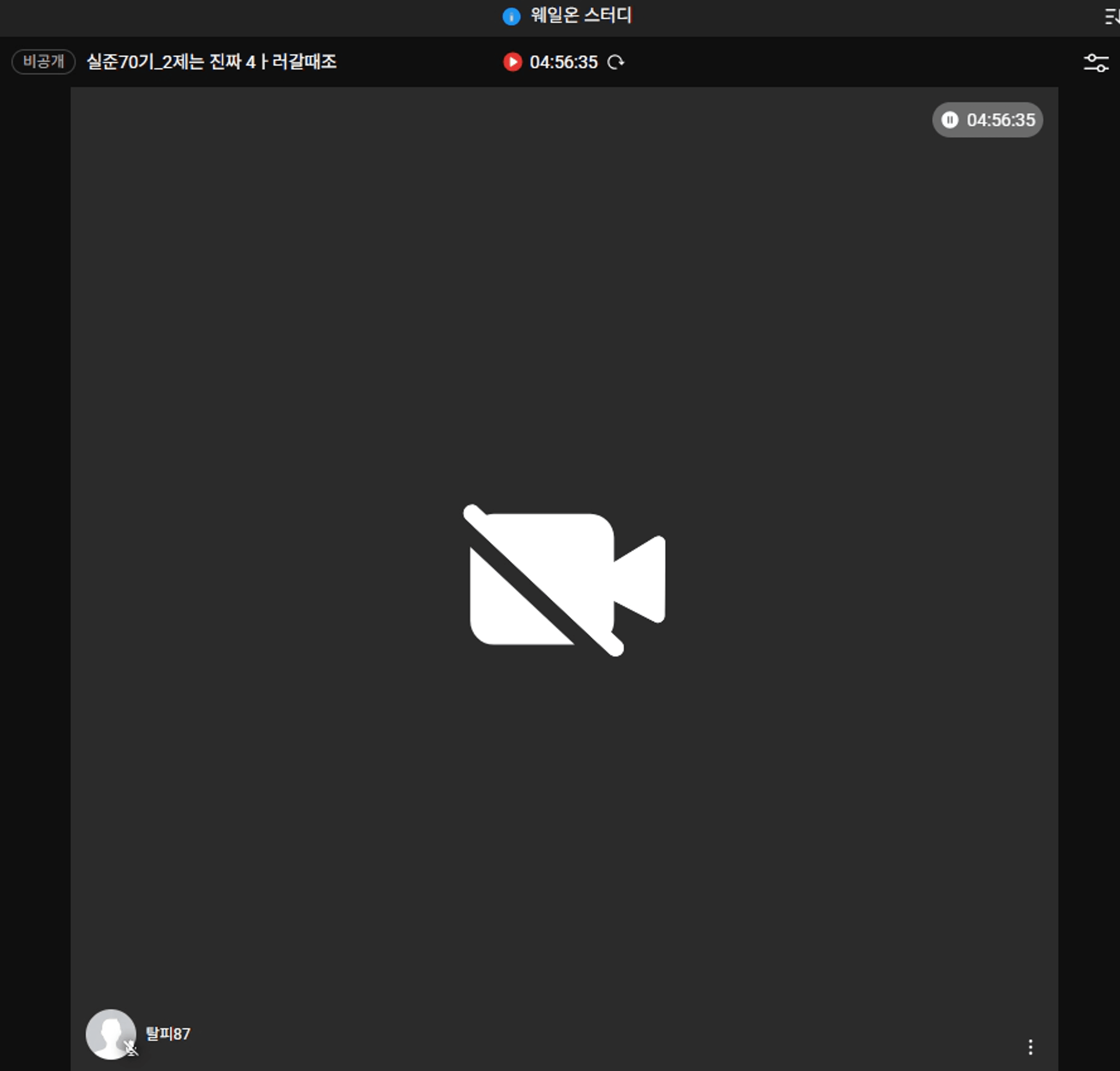 content thumbnail