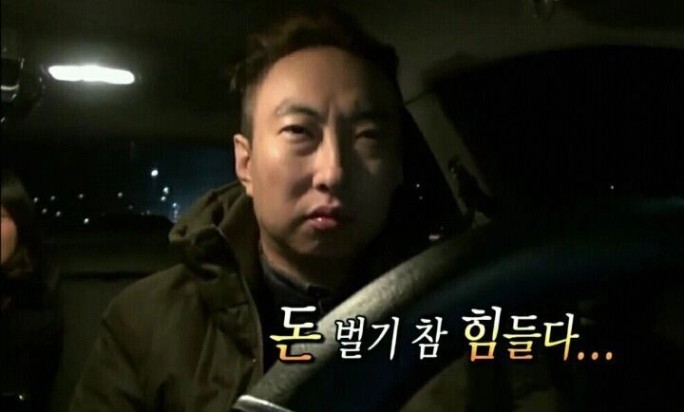 meme에 있는 eva4eva님의 핀 | 직장 유머, 웃긴 밈, 기분 사진