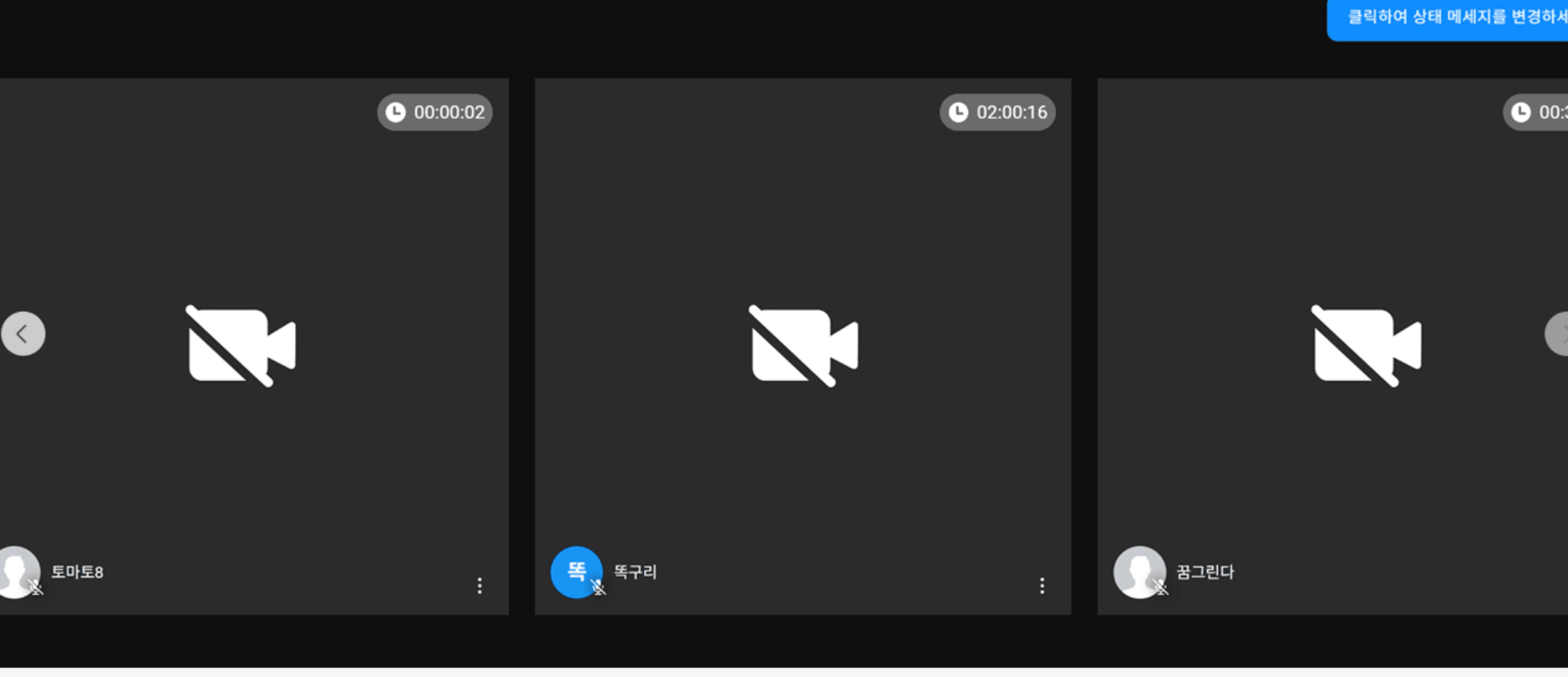 content thumbnail
