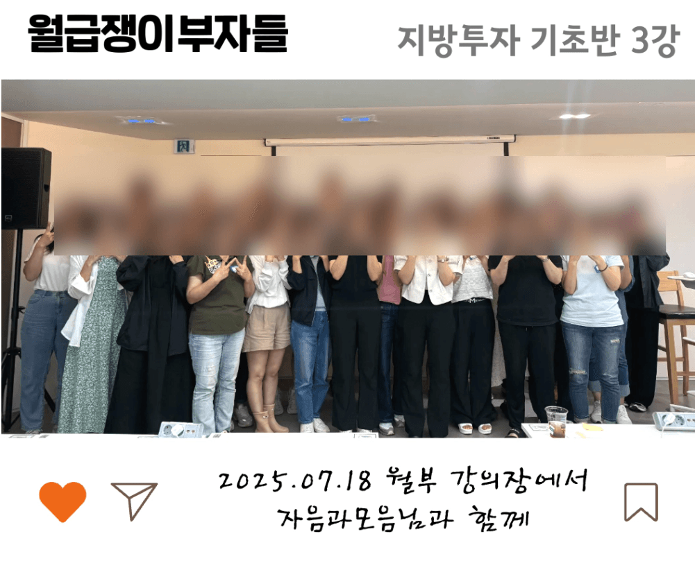 KakaoTalk_20250718_202940625.png