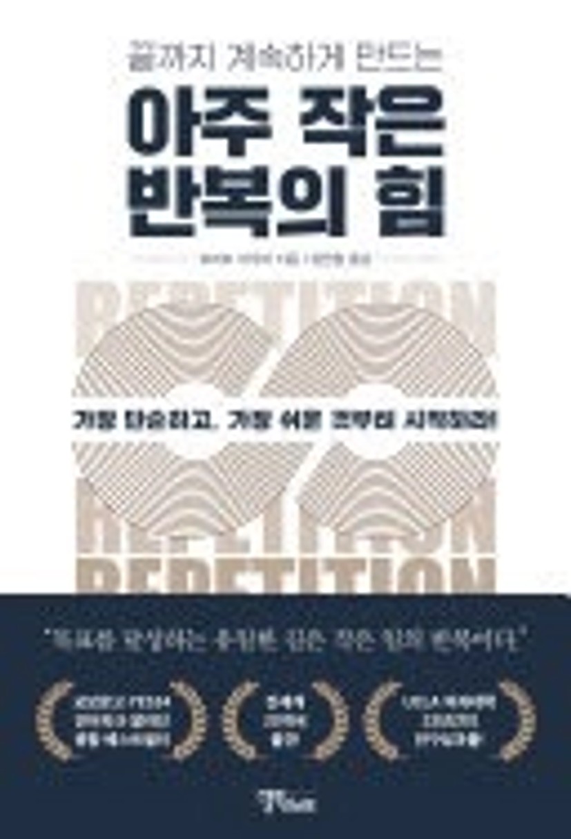 도서 미리보기 1/3페이지. 미리보기를 열려면 클릭하세요.